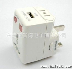 库存充电器