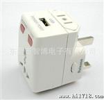 库存充电器