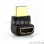 价供应/HDMI 公对母90度弯角转接头1080P