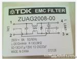 TDK电源滤波器ZRAC2230-11