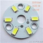 亮5630/6灯珠φ32mm  3W 筒灯、球泡光源铝基板