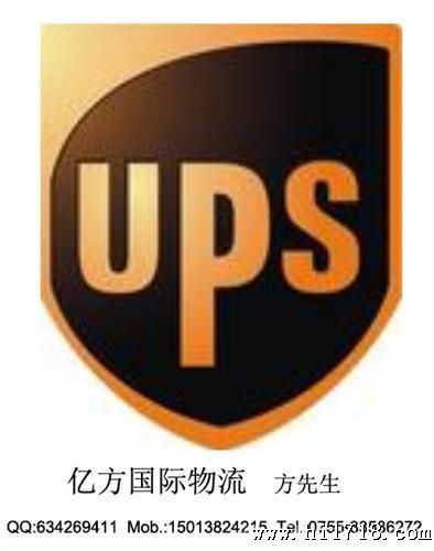 大功率电池 电动车电池   国际快递  深圳国际快递