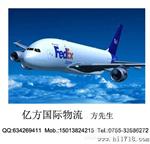 大功率电池 电动车电池   国际快递  深圳国际快递
