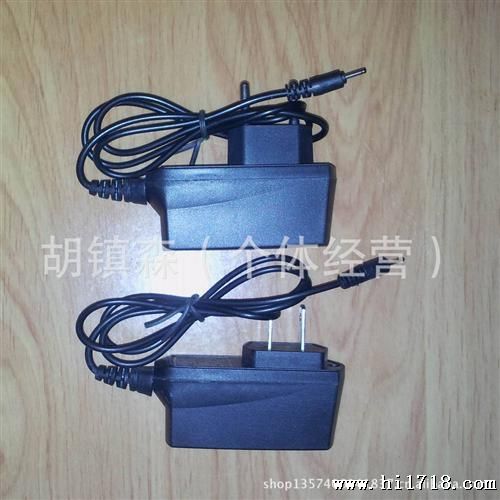 U手机充电器