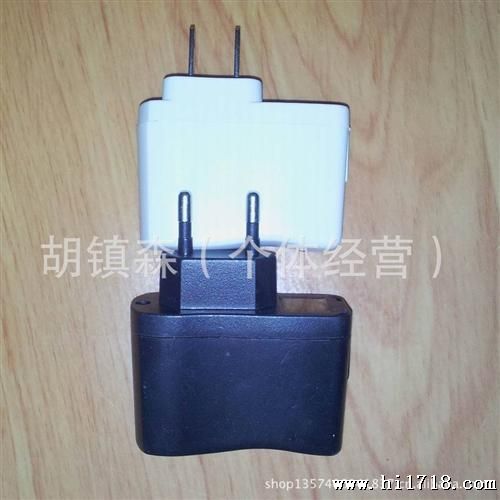 U手机充电器