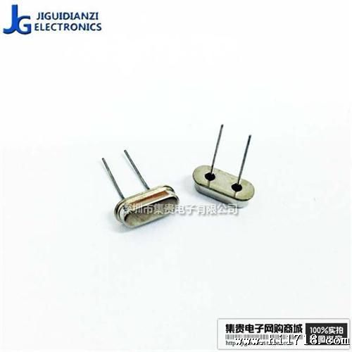 集贵电子 直插无源晶振 10MHz 10.000MHz HC-49S【】