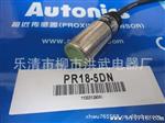 奥托尼克斯接近传感器CR18-8DN|CR18-8DP