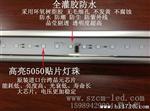 全水亮LED贴片护栏管led数码管户外轮廓灯流水灯跑马