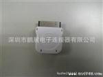 苹果手机连接器