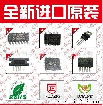 M2ETM原装集成电路光耦现货供应