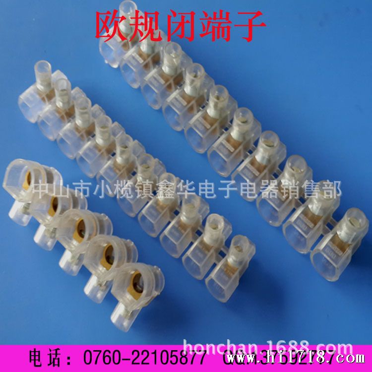 欧规闭端子