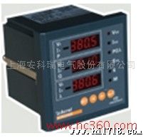 供应安科瑞ACR200 ACR100三相电流电压仪表