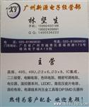 0805 贴片 发光管 绿色 LED 绿光 发光二管