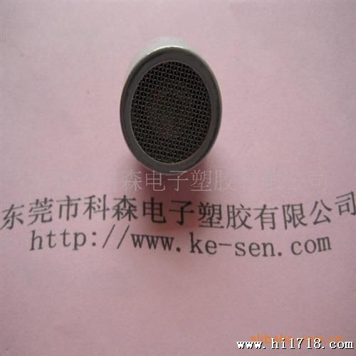 24mm开放式声波传感器 25K/40KHZ  欢迎洽谈