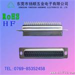 供应DB50 HDB50传统母连接器 ROHS 无卤
