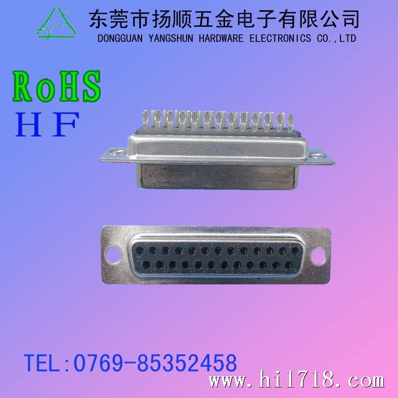 YS003 DB-25母 拷贝