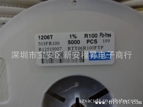 0.68R 1206 1% 1/4W 旺诠贴片低阻 RTT06R680FTP 丝印R680 一盘5K