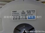 0.68R 1206 1% 1/4W 旺诠贴片低阻 RTT06R680FTP 丝印R680 一盘5K