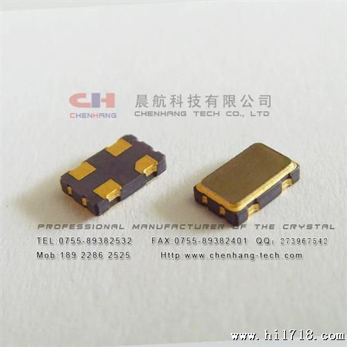 供应有源晶振 钟振 振荡器 5032 OSC 12.000mhz 3.3V