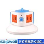 【 】带4个U多功能插座 立式电源插座排 SP-2U001