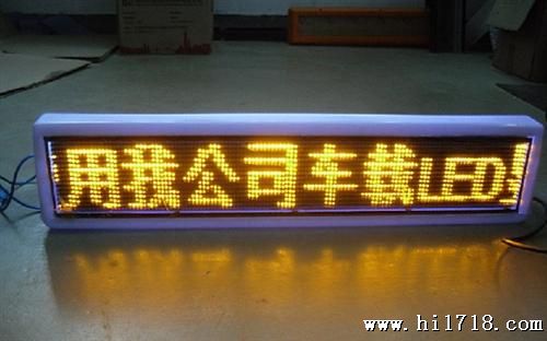 P7.62车顶广告显示屏车载LED屏车顶大字幕的士车屏