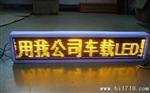 P7.62车顶广告显示屏车载LED屏车顶大字幕的士车屏