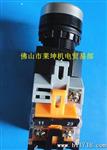 供应  【苏州双科】 LAY50-22D-11B  带灯按钮开关