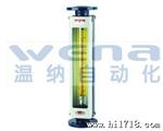 无锡生产LZB-40F,LZB-50 玻璃转子流量计