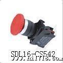 供应SDL16(Φ22)CS蘑菇头自锁按钮开关