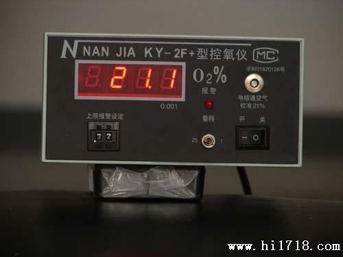 供应KY-2F氧气分析仪