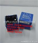 TBC10PS5  TBC15PS5  TBC25PS5  霍尔电流传感器