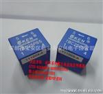 TBC10PS5  TBC15PS5  TBC25PS5  霍尔电流传感器