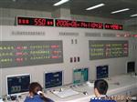 【大量供应】led显示屏，TX9000，工业显示屏，质量