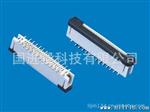 FPC/FFC连接器