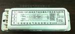 YK40-1DFL型爆电子镇流器 YK40-1DFL爆电子镇流器价格
