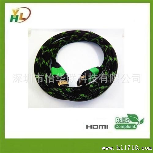 厂家大量库存 2米 正标 优质HDMI连接线1.4版本 高清HDMI连接线