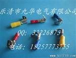 肩背形公母预缘接头PBDD2-250 公母预缘冷压端头