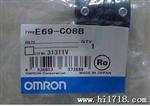 原装OMRON耦合器E69-C06B十！