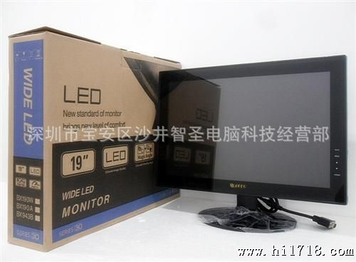厂家长期批发17寸LCD钢化玻璃宽屏电脑液晶显示器  一年质保