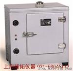 工矿供应DZF-6030真空干燥箱，真空恒温干燥箱