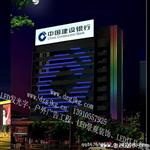 LED数码管施工