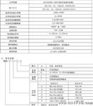HB404交直流智能电流表 两路继电器报警输出可加电流变送输出汇邦