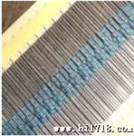 供应 金属膜电阻 1/4W 1/6w 全系列