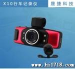 双镜头行车记录仪 720P高清 红外夜视 重力感应 广角120度 厂家