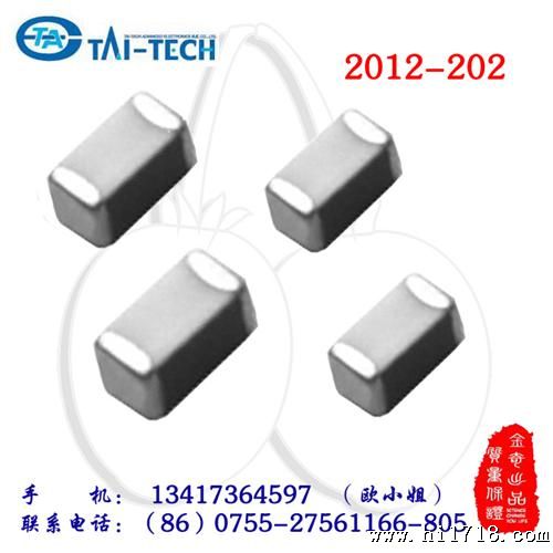 2013深圳代理供应台式电脑应用台庆0805滤波贴片电感磁珠
