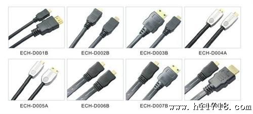 【行业推荐】ECH HDMI高清线     多型号HDMI高清线