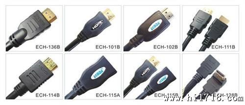 【行业推荐】ECH HDMI高清线     多型号HDMI高清线