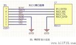 10.4寸彩色液晶屏 800*600点阵工业屏 RS232串口液晶显示模块