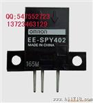 光电传感器EE-SPY403 EE-SPY411