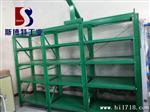 模具架【生产厂家】提供，（的技术）安装，买的放心
